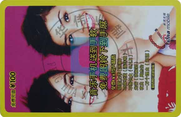 纸质卡制作
